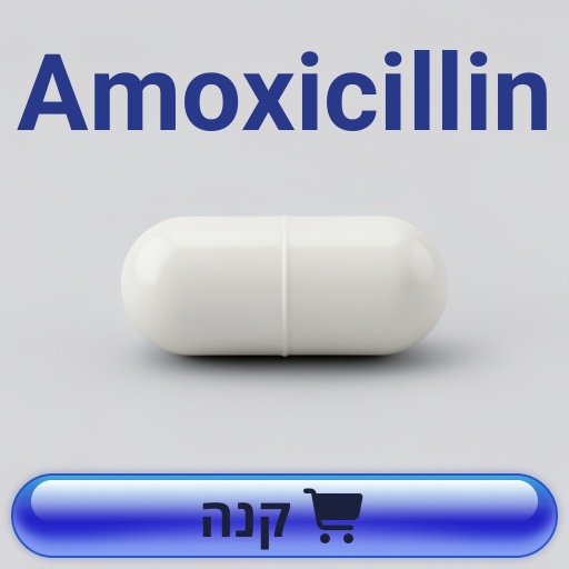 Amoxicillin
