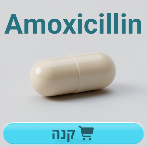 Amoxicillin