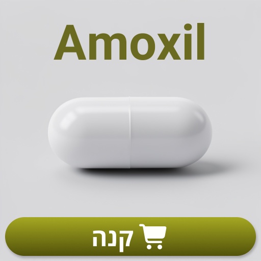 Amoxil