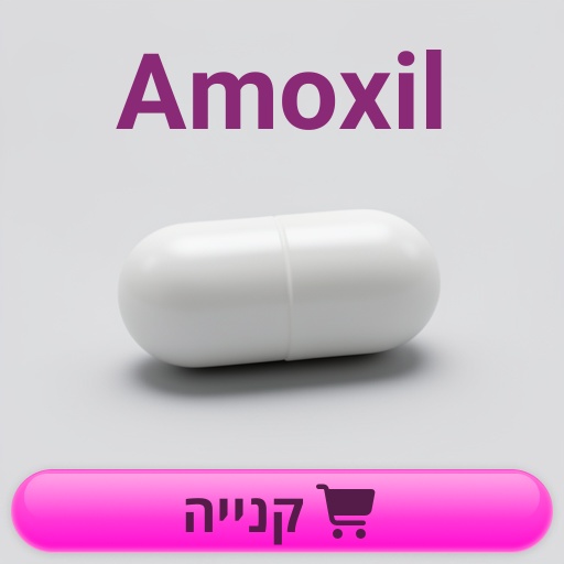 Amoxil