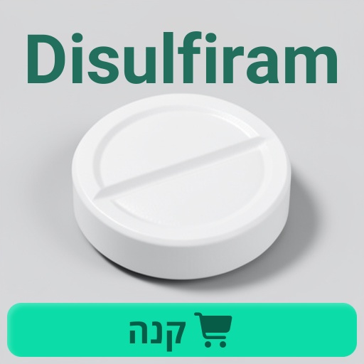 Disulfiram