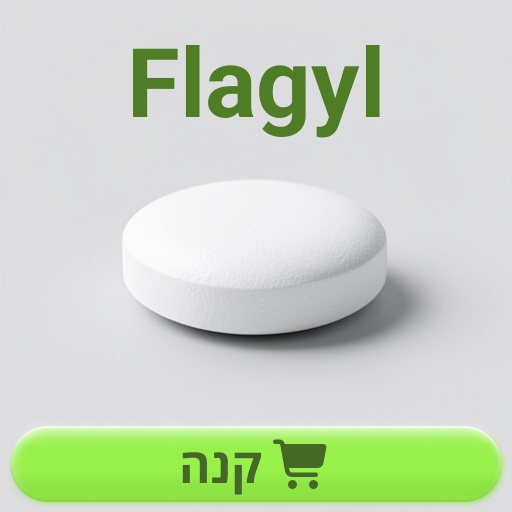 Flagyl