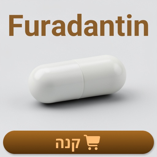 Furadantin