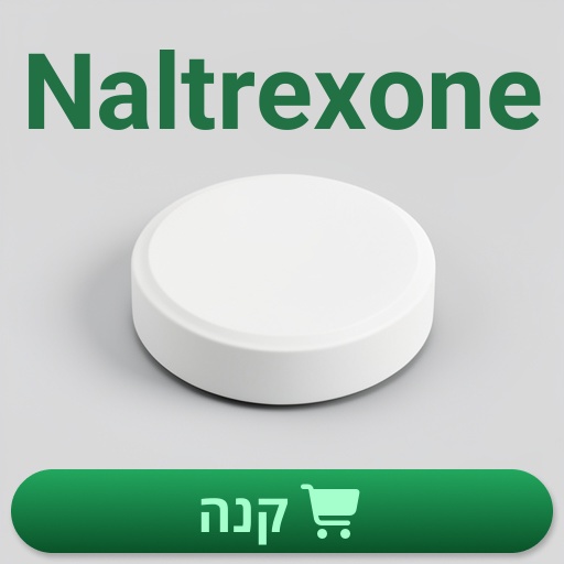 Naltrexone