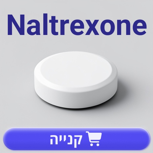 Naltrexone