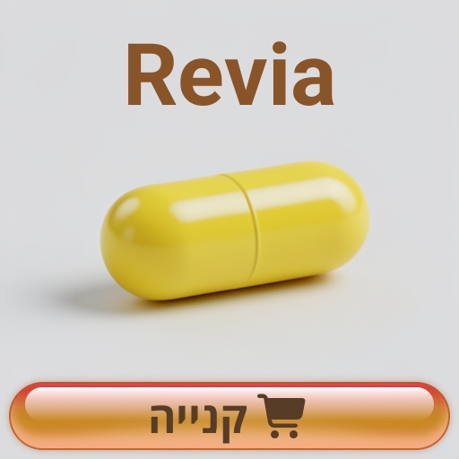 Revia