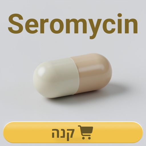 Seromycin
