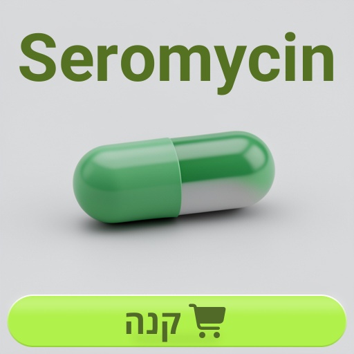 Seromycin