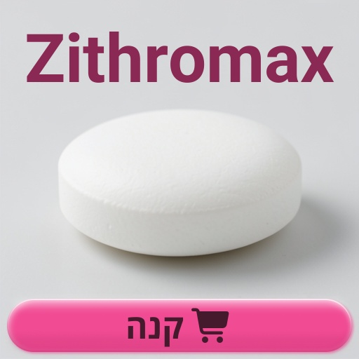 Zithromax