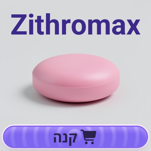 Zithromax
