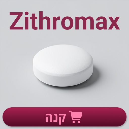 Zithromax